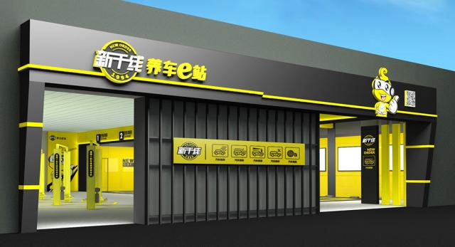 苏宁车管家与新干线战略合作  (3).jpg