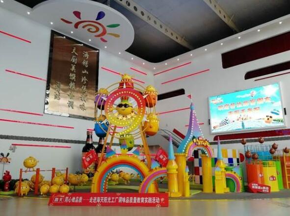 工厂也能旅游——在海天味业生产基地感受中国工厂之美