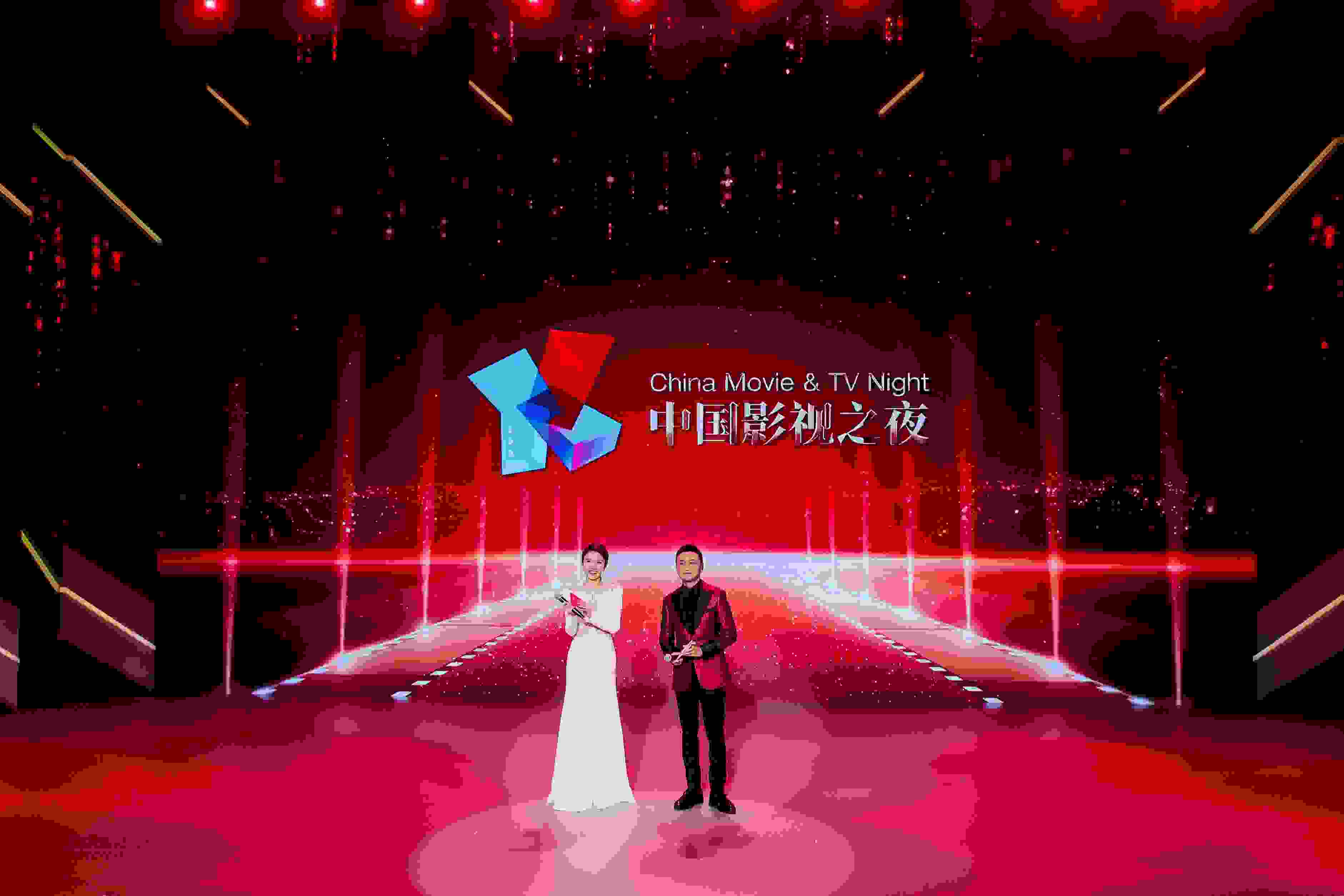 上海国际电影节“中国影视之夜”成功举办
