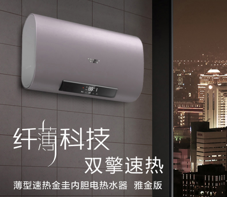 电热水器哪个牌子好？选择A.O.史密斯享受舒适沐浴时光