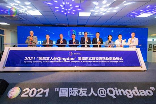 2021“国际友人@Qingdao”暨胶东文旅交流活动启动
