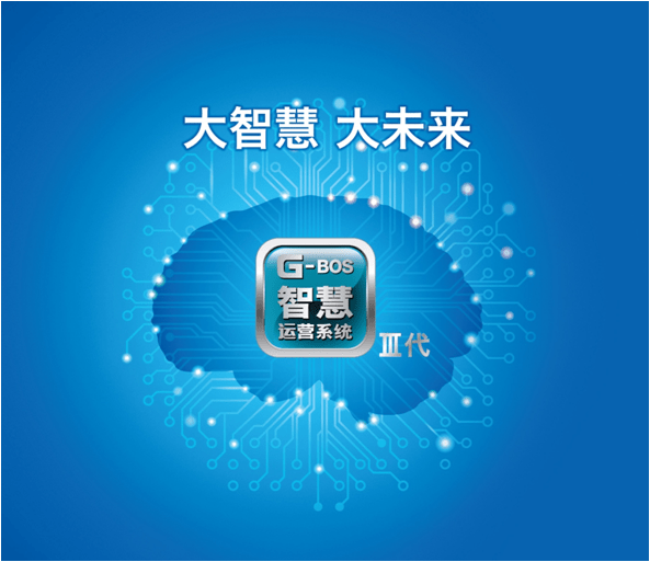 创新永不止步！苏州金龙全力打造智能网联运载方案