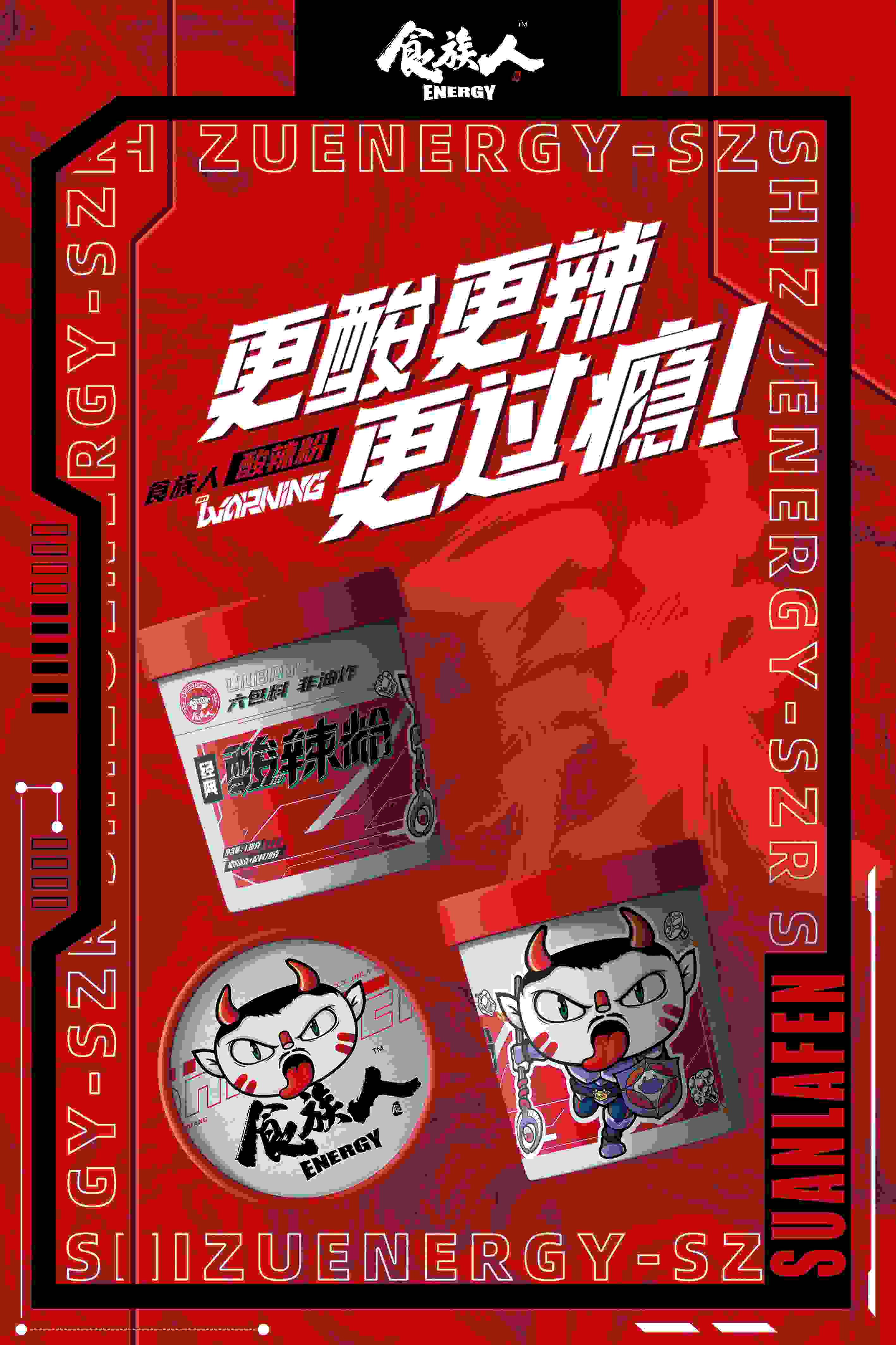 食族人 | 瞒不住了！这款单品好吃到流泪！