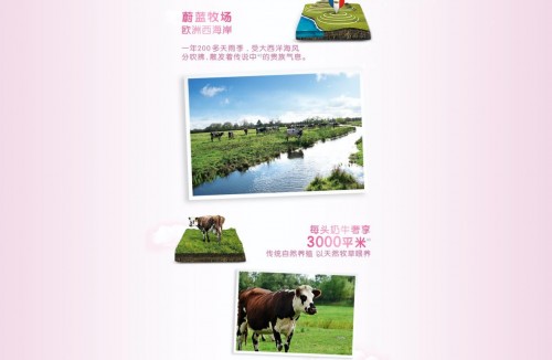 孕妇奶粉哪个品牌好喝 合生元一人食两人补