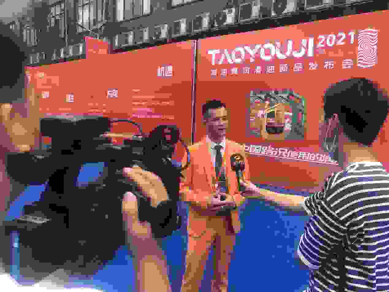 淘油集润滑油发布会暨形象大使张兆辉签约仪式召开