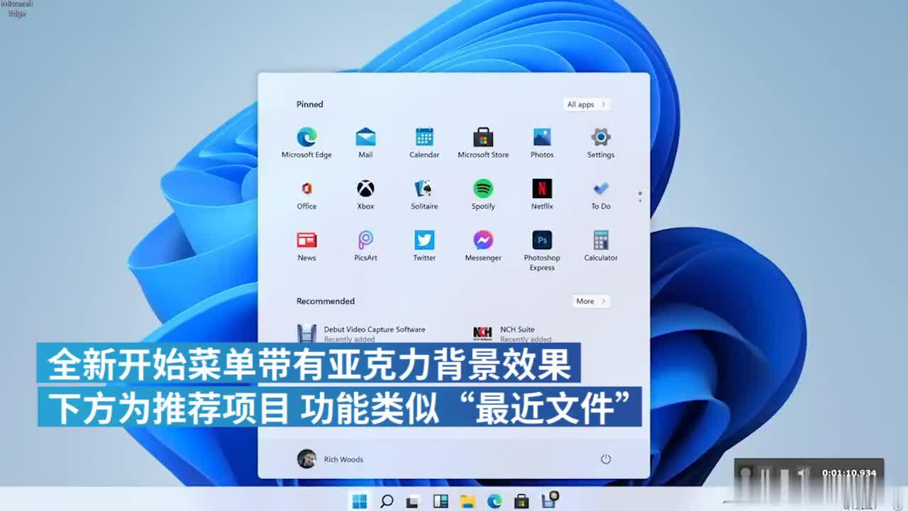 Win11提前曝光 网友吐槽像苹果macOS