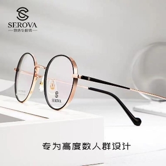施洛华