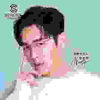 施洛华