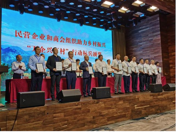 湖北省“万企兴万村”现场推进会举行，劲牌公司等受到通报表扬