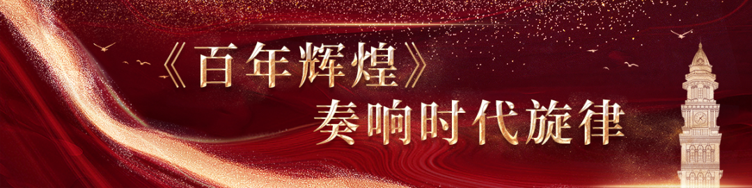 太原星河湾丨《百年辉煌》艺术展演，奏响时代旋律！