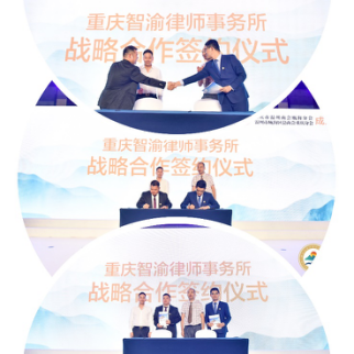 山海渝瓯、美美与共——成立庆典2126