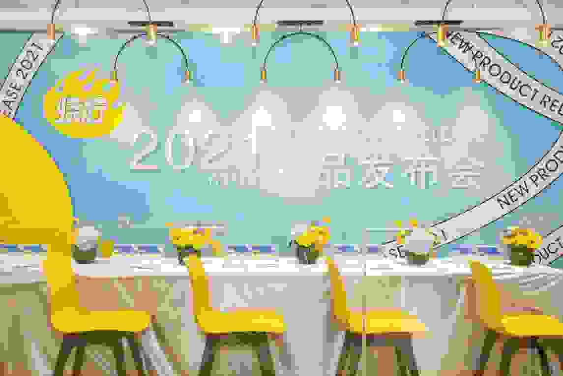 烧柠老盐系列全新上线 引爆味蕾新感受