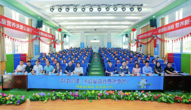 助力学生健康成长“健康中国 儿童营养关爱公益行”第二站活动在武汉圆满举行