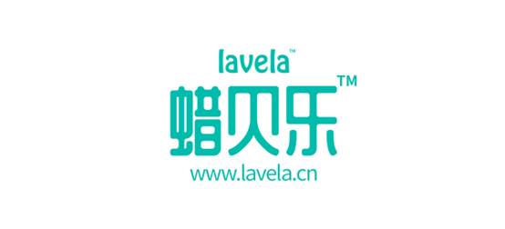 LAVELA蜡贝乐宝洗塔将亮相第21届孕婴童博览会