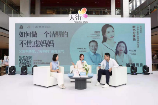 爸爸带娃时最有魅力也最幸福 知名育儿专家年糕妈妈携新书来到武汉聊父爱