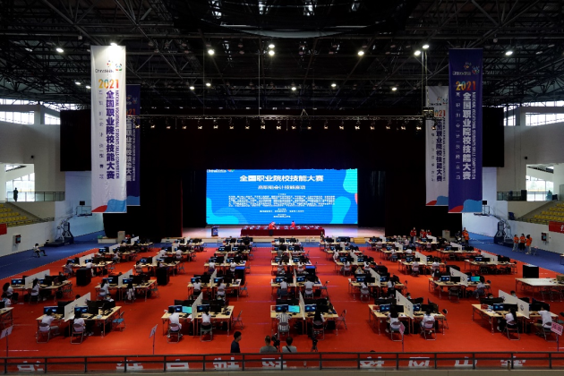 2021年全国职业院校技能大赛高职组会计技能赛项在四川财经职业学院成功举办