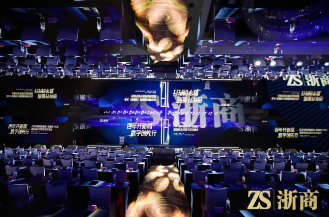 YAMII：社交新消费代表企业华壹集团荣获“2021浙商新领军者”称号！