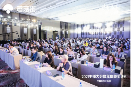 小白主播起步难？，蘑菇街用“短播”助力其“C位出道”