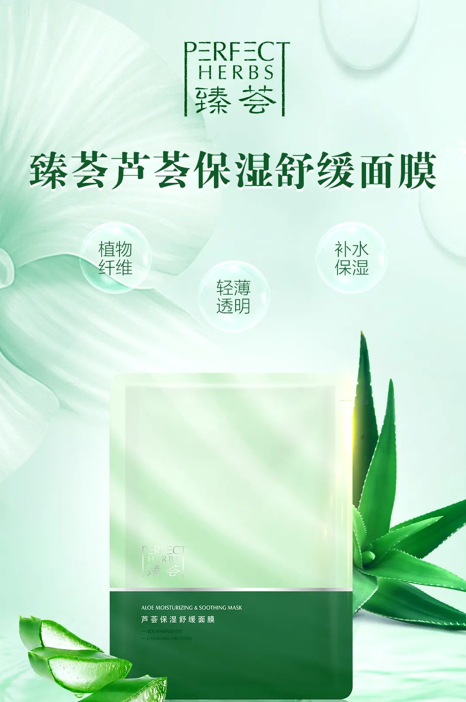完美产品：晒后修护，千万要注意这两个要点