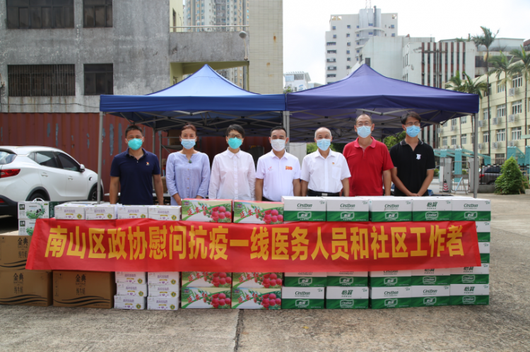 南山区政协委员、凯东源城配董事长肖振东慰问疫情防控一线工作人员