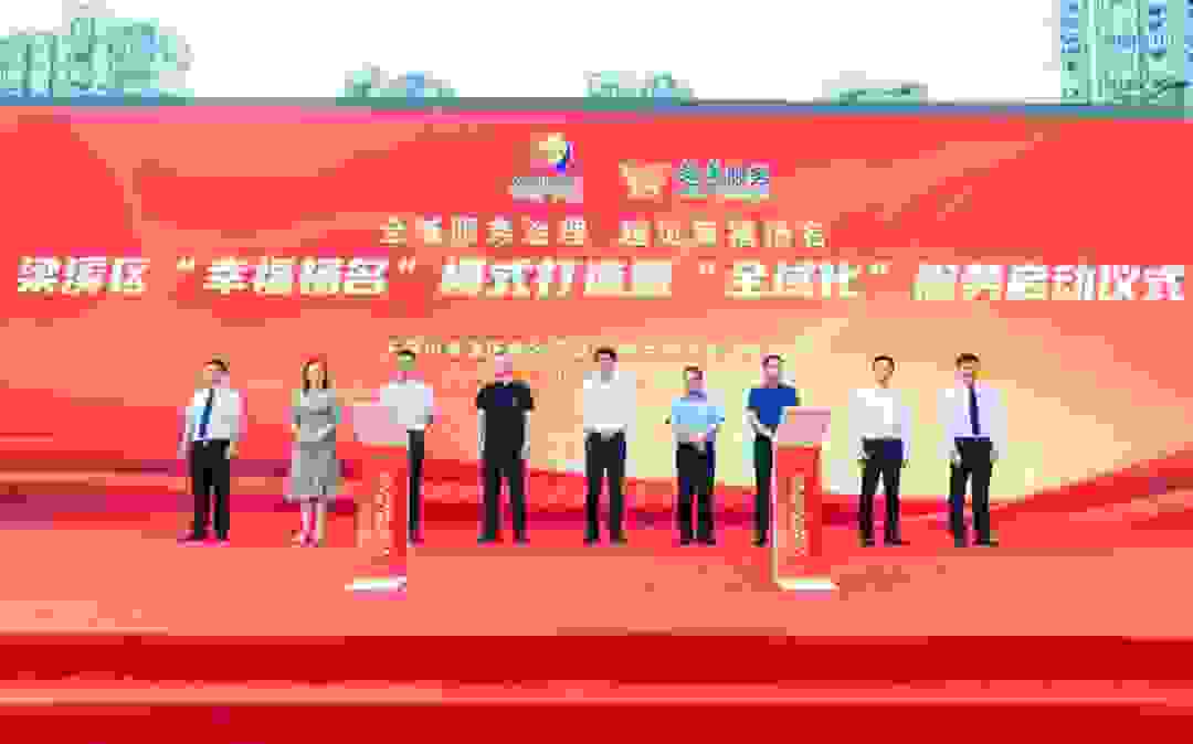 越秀服务创新“全域服务治理模式”，打造全国旧城焕新颜标杆示范项目