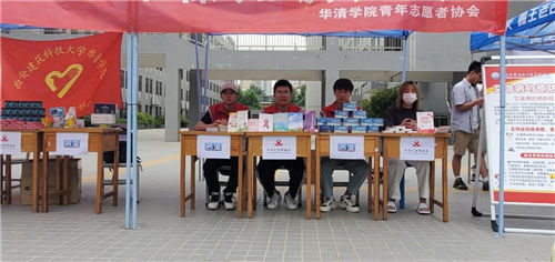 名流安全套参与公益活动，倡导传递健康生活新理念