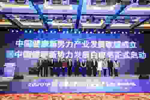 健合合生元为“健康中国”建设贡献智慧