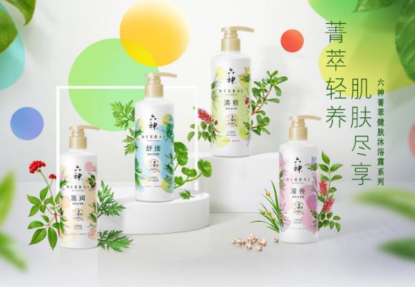 六神菁萃健肤沐浴露：洗走夏日烦恼，焕活健康肌肤