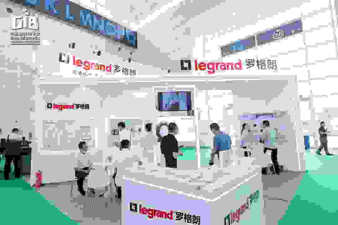 罗格朗集团受邀参加中国建筑科学大会暨绿色智慧建筑博览会