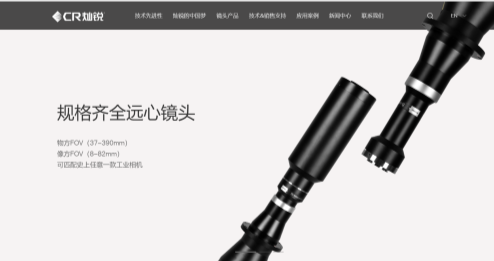 灿锐光学科普丨工业机器视觉镜头行业值得关注的 6 大趋势