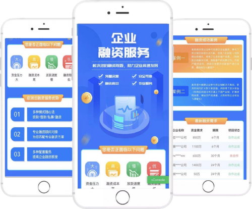 资金问题困扰发展 启测云数字化转型为企业资金“开源”