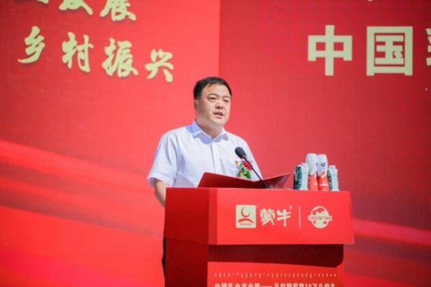 中国乳业产业园乌拉特前旗10万头奶牛高端奶产业基地项目 正式开工建设