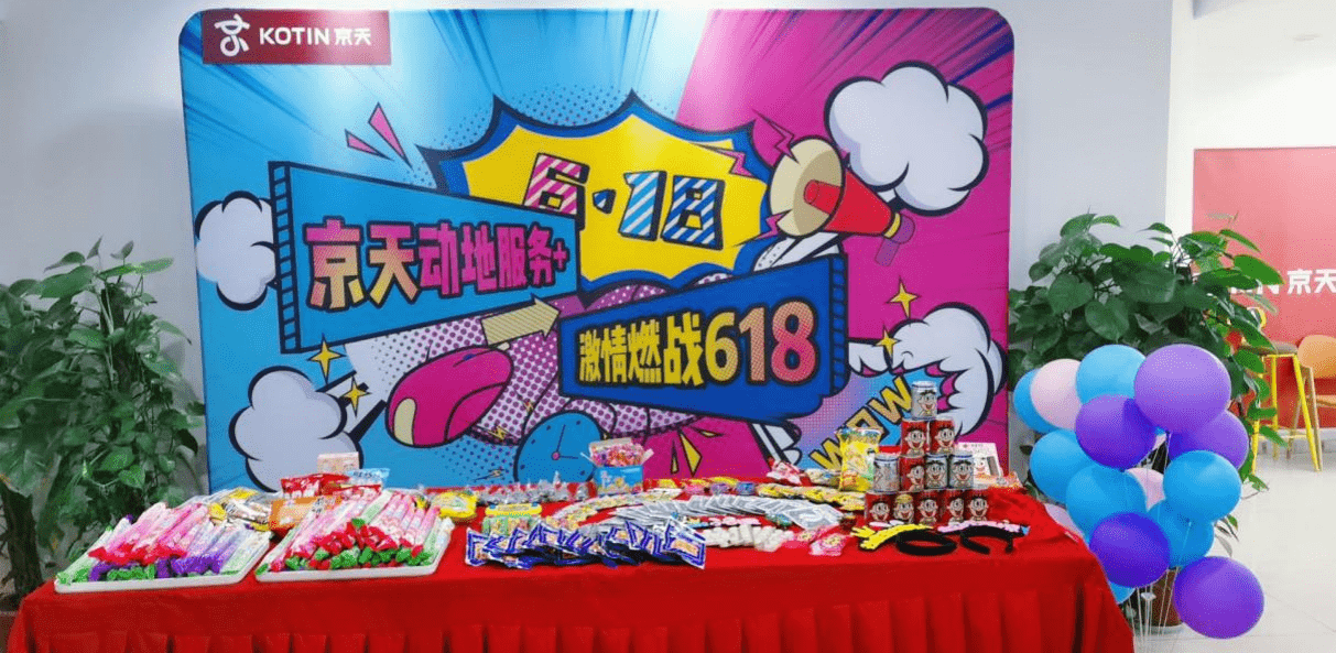 京天华盛618火力全开！品牌是如何做到强势破局的？