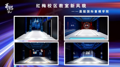 沈阳嘉懿童模“位道·巴黎”大型童模欧风时装秀2021主题秀场圆满落幕