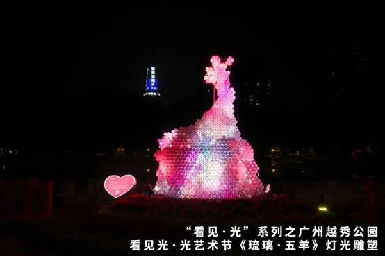 夜空彩虹新媒体艺术装置亮相宁波万象城，塑造城市生活梦想地