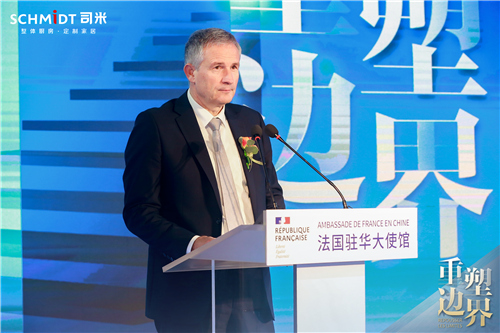 重塑边界 | 法国司米品牌战略升级发布会圆满召开，官宣全面进军定制家居