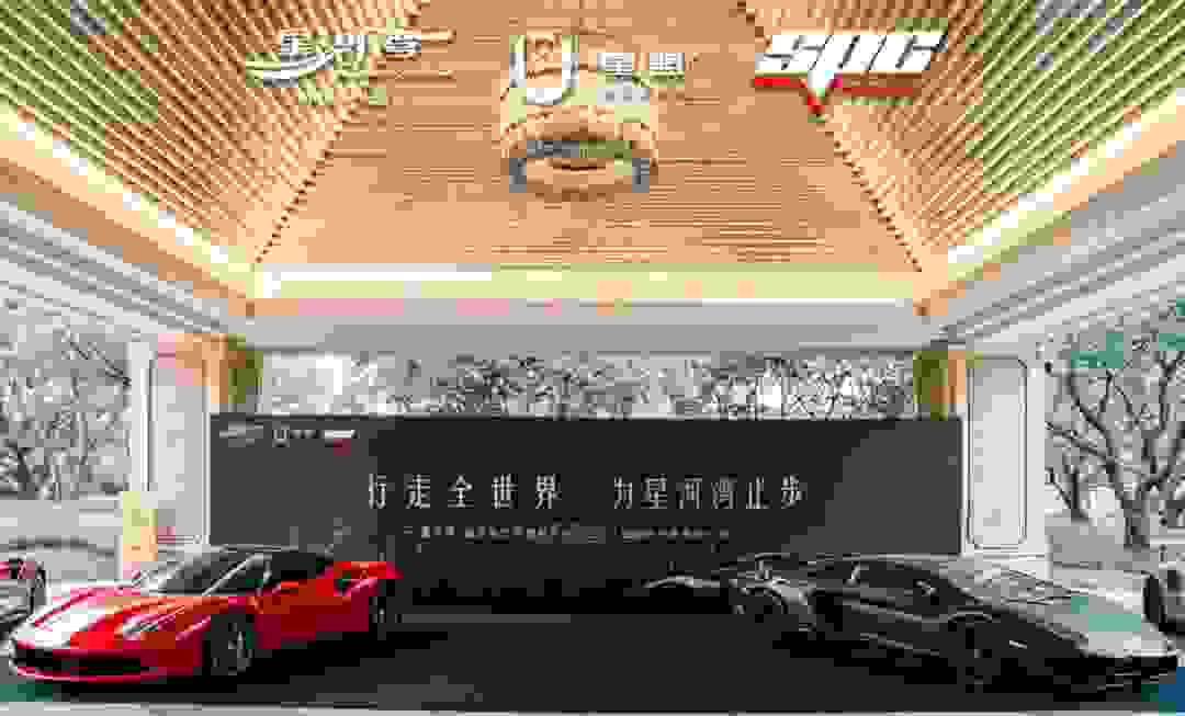 巅峰之尚 激情未来 | 太原星河湾·星盟重磅签约SPC超跑俱乐部！