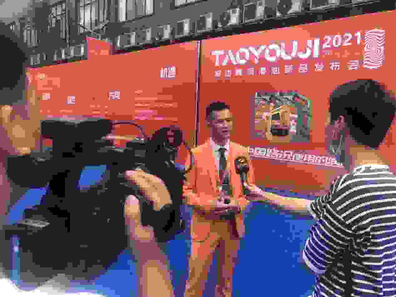 淘油集润滑油发布会暨形象大使张兆辉签约式在湘召开