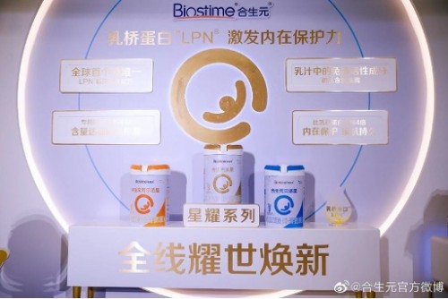 如何给宝宝换奶粉？合生元派星奶粉通过国际认证，品质更有保证