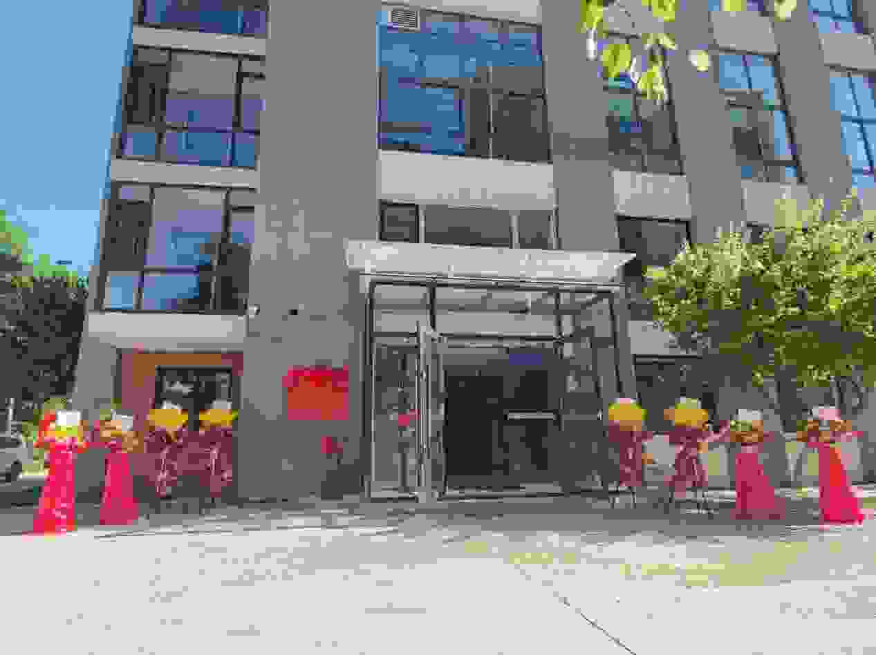 奋楫扬帆正当时|热烈庆贺澳洁医药新产业基地揭牌仪式圆满举行