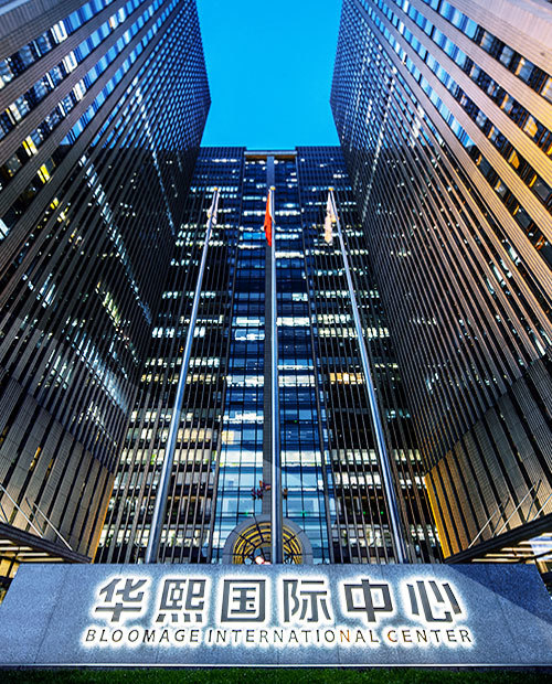 华熙国际致力于文化体育产业与健康美丽产业双引擎发展