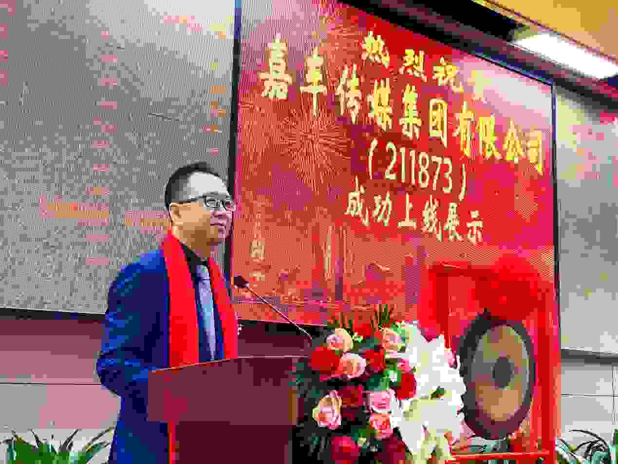 嘉车传媒成功挂牌上股交，陈梓萱欲打造数字化营销发展新模式