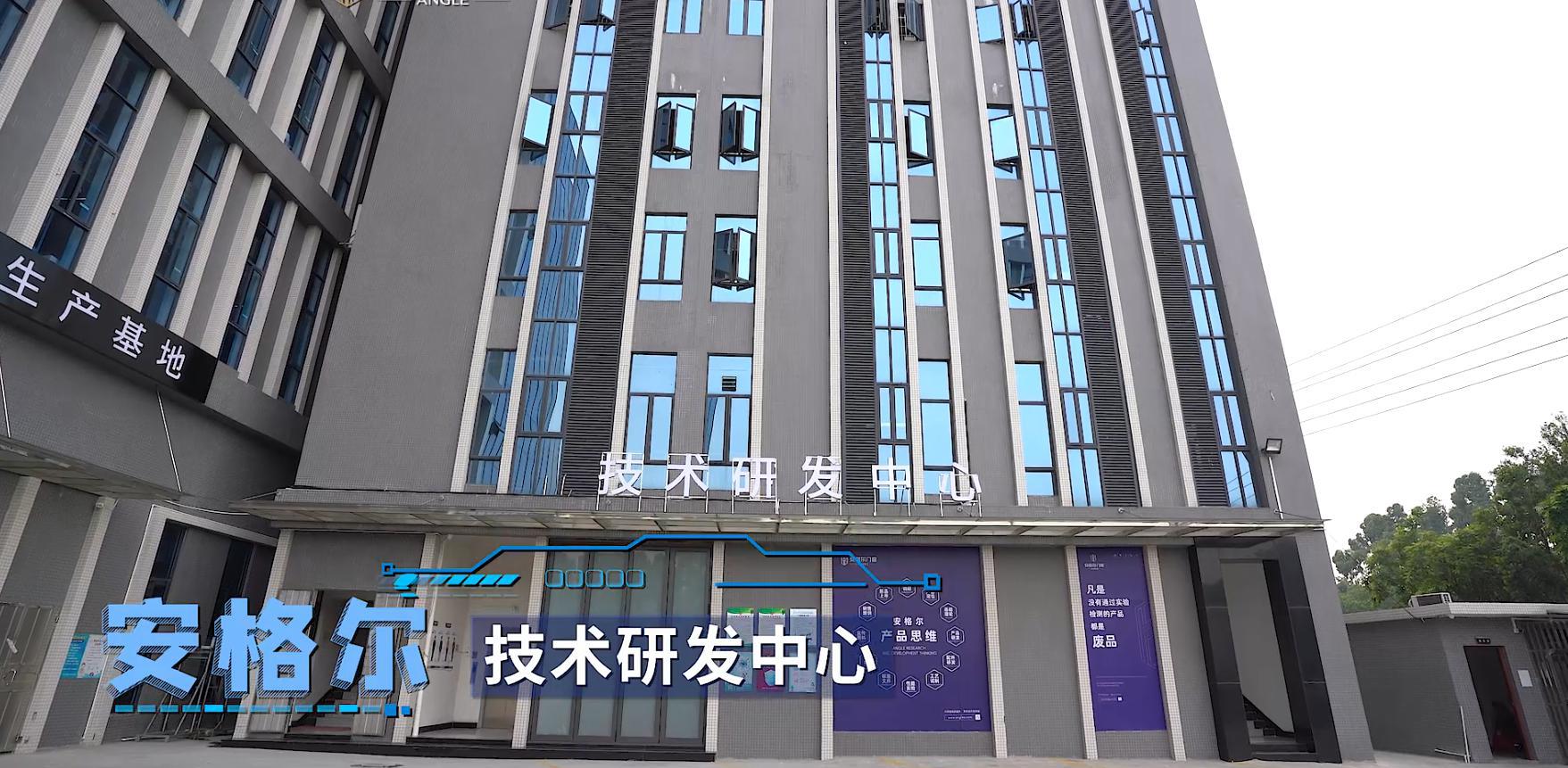 斜边压线，安格尔以实力引领行业风潮！