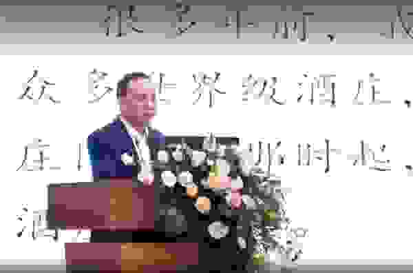 酒业大咖称郎酒庄园为践行品质主义的具体实例