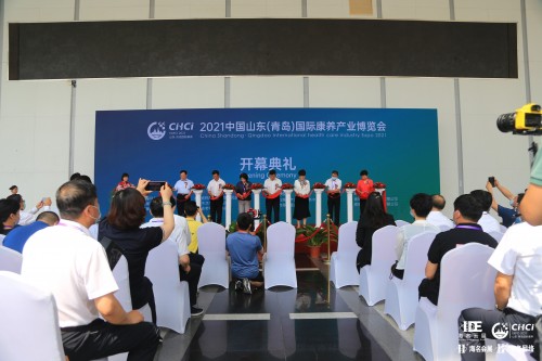 2021中国山东（青岛）国际康养产业博览会及养老人才政校企交流会成功举办