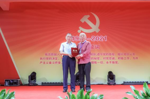 “北斗武汉城市森林健康谷”正式挂牌