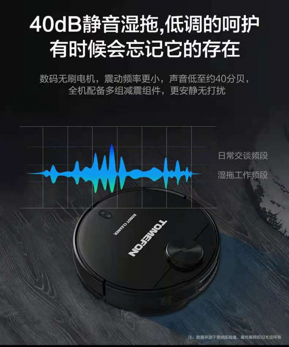 扫地机器人哪个牌子好？抓好四个关键点才能不踩雷
