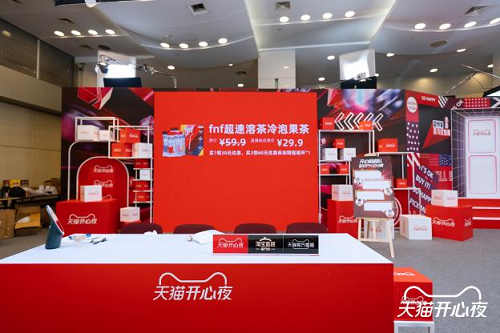 天猫开心夜：专治不开心的综艺直播新纪元，开心啦啦队在线上演鬼马带货