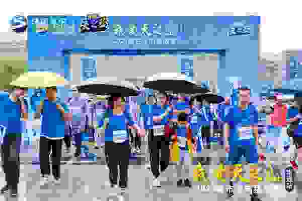“我爱天之蓝2021城市定向挑战赛”南通站热力开跑