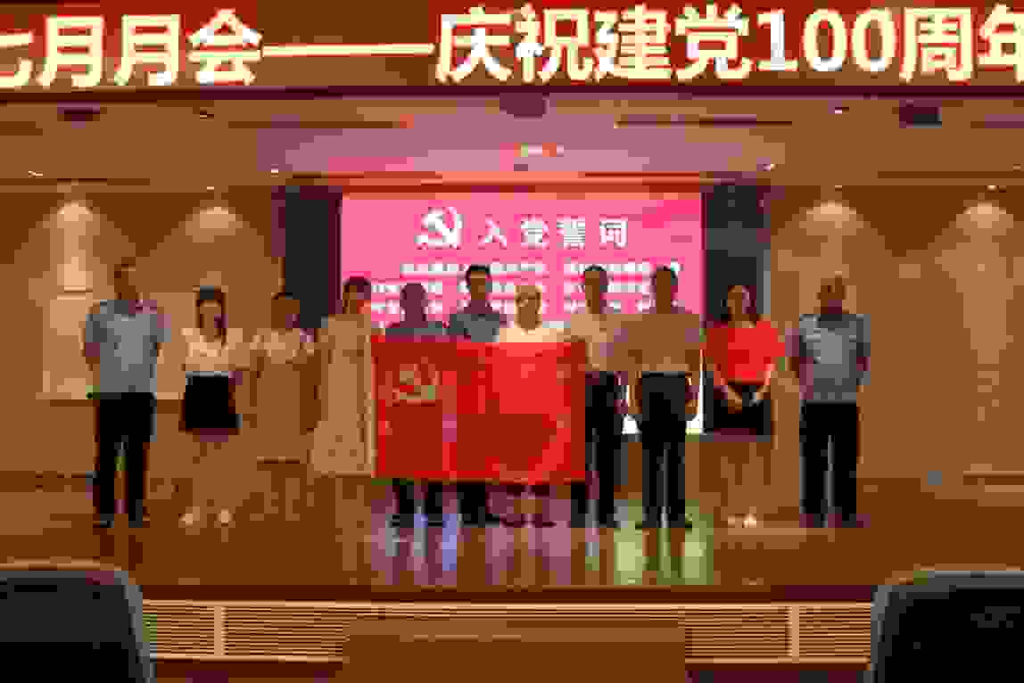 成都金大洲实业发展有限公司月会
